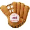 Frisco Baseball Mitt & Ball Interactive Plush Squeaky Dog Toy -Frisco 252756 MAIN. AC SS1800 V1613158313